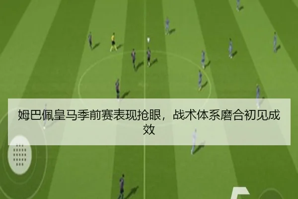mu-ba-pei-huang-ma-ji-qian-sai-biao-xian-qiang-yan-zhan-shu-ti-xi-mo-he-chu-jian-cheng-xiao-2-482.jpg
